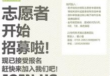 想见各种艺术咖？这是捷径！